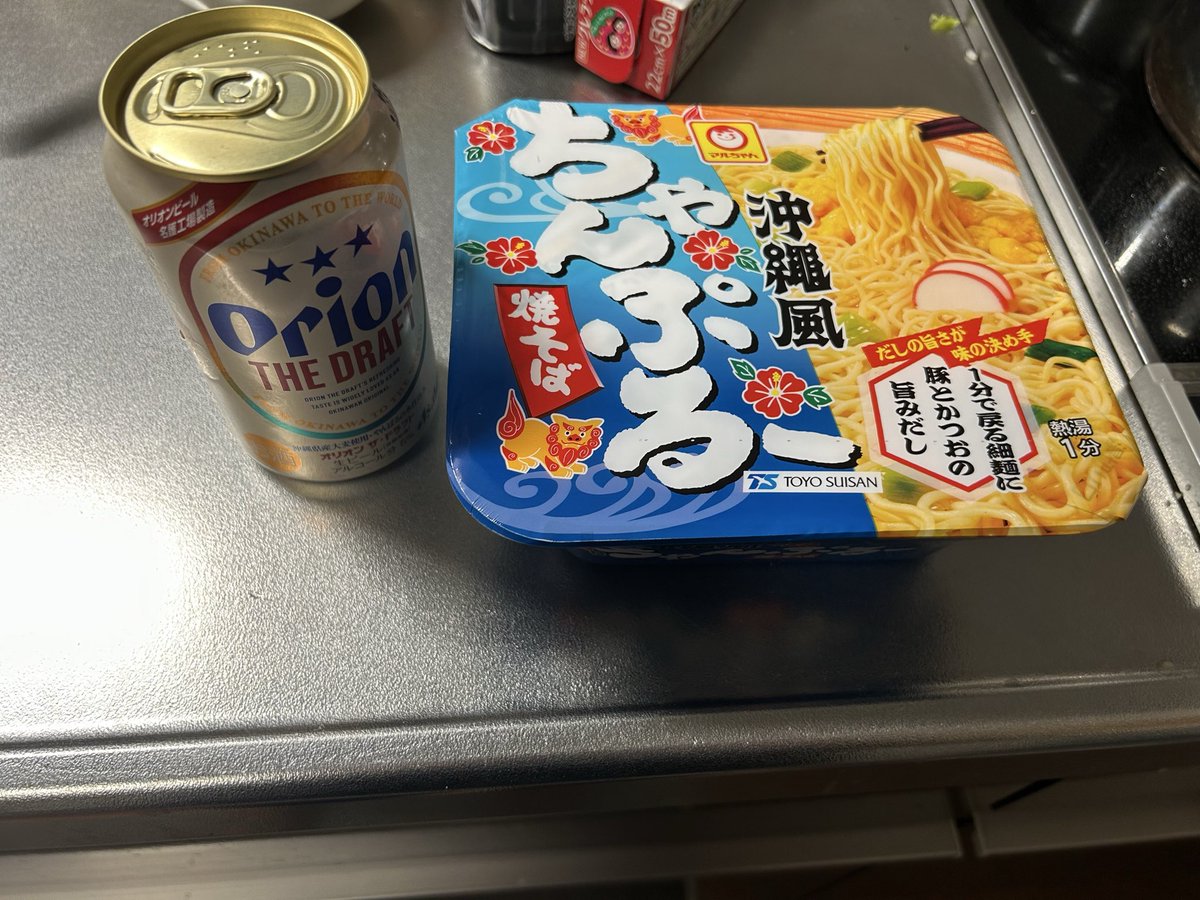 瀬名幸人 tweet media