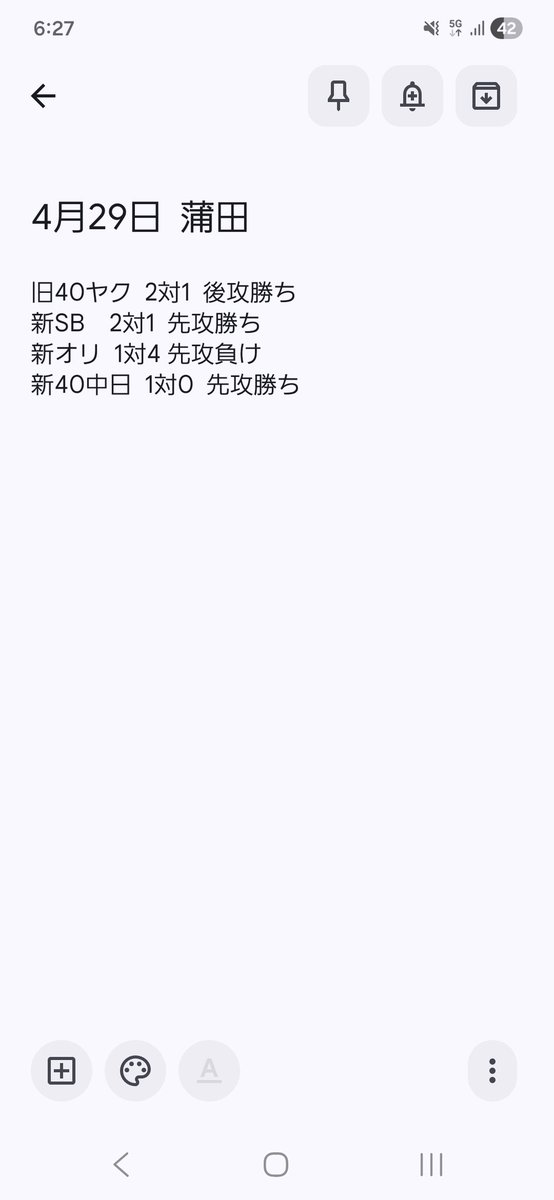 つるぺん。🎲 tweet media