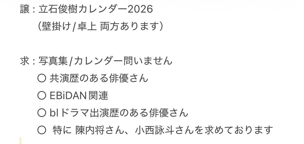 優 tweet media