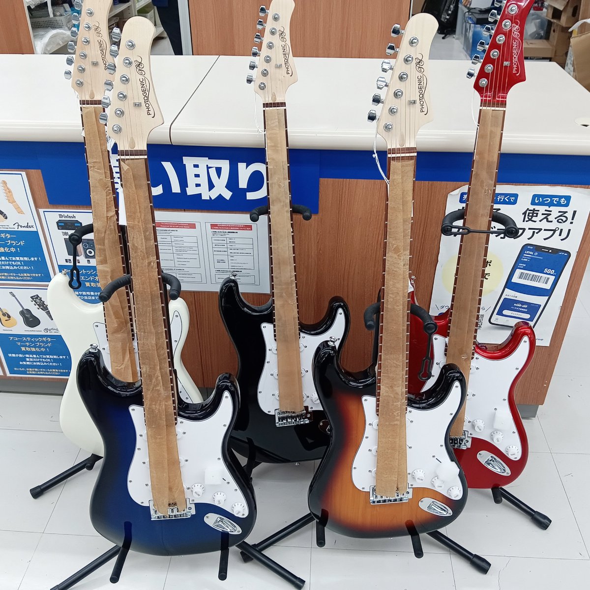 hohigashikurume's tweet image. GWでギターをはじめたい方へ
エントリーモデルのギター入荷しました！
この機会にぜひ！
＃Photogenic　＃エレキギター　＃ハードオフ東久留米店