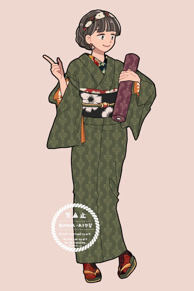 着物イラスト