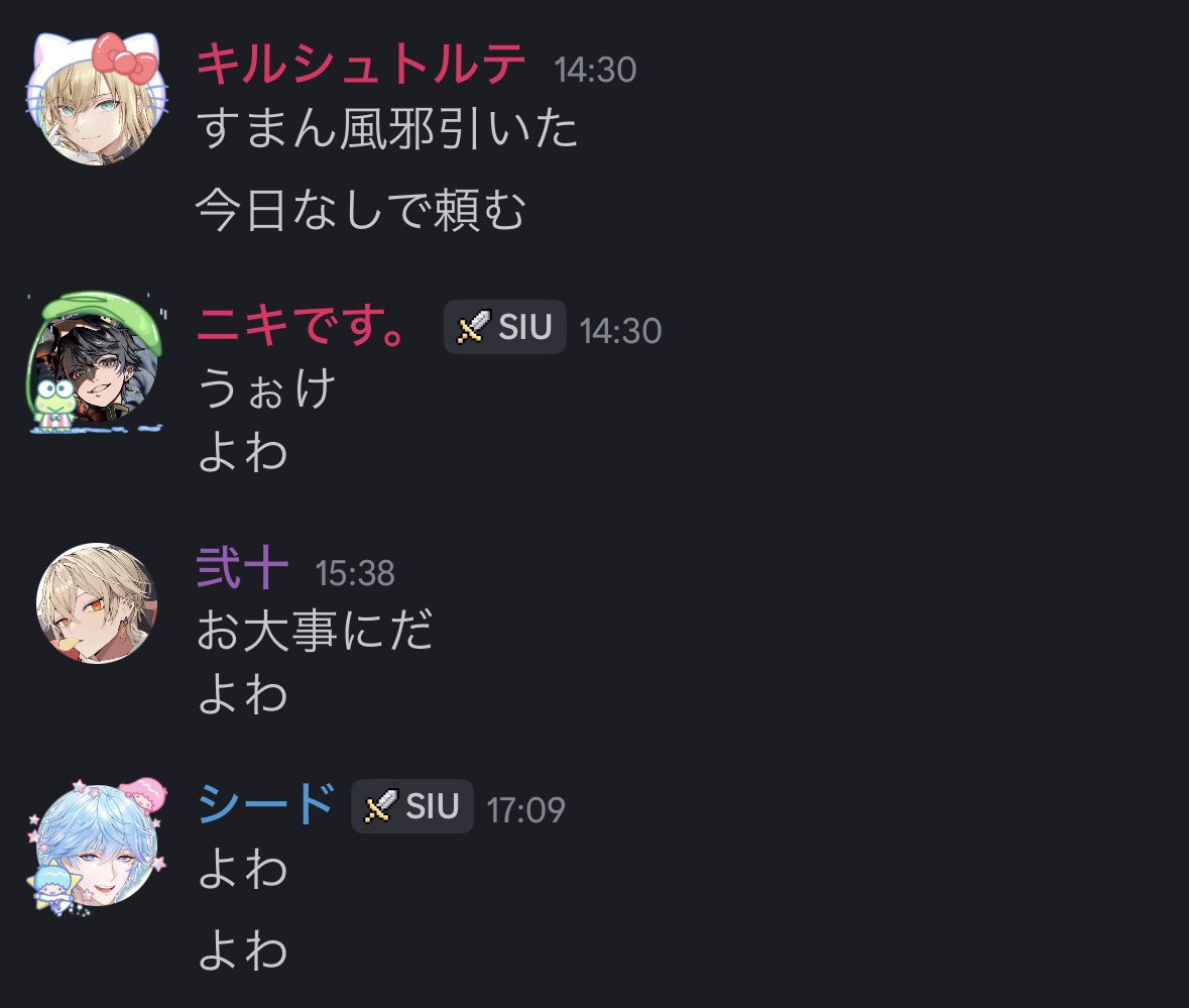 キルシュ tweet media