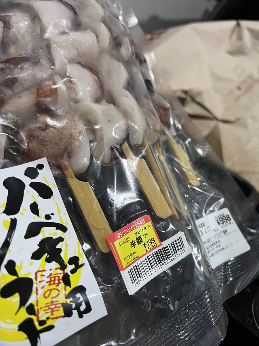 みノノン🍀 tweet media