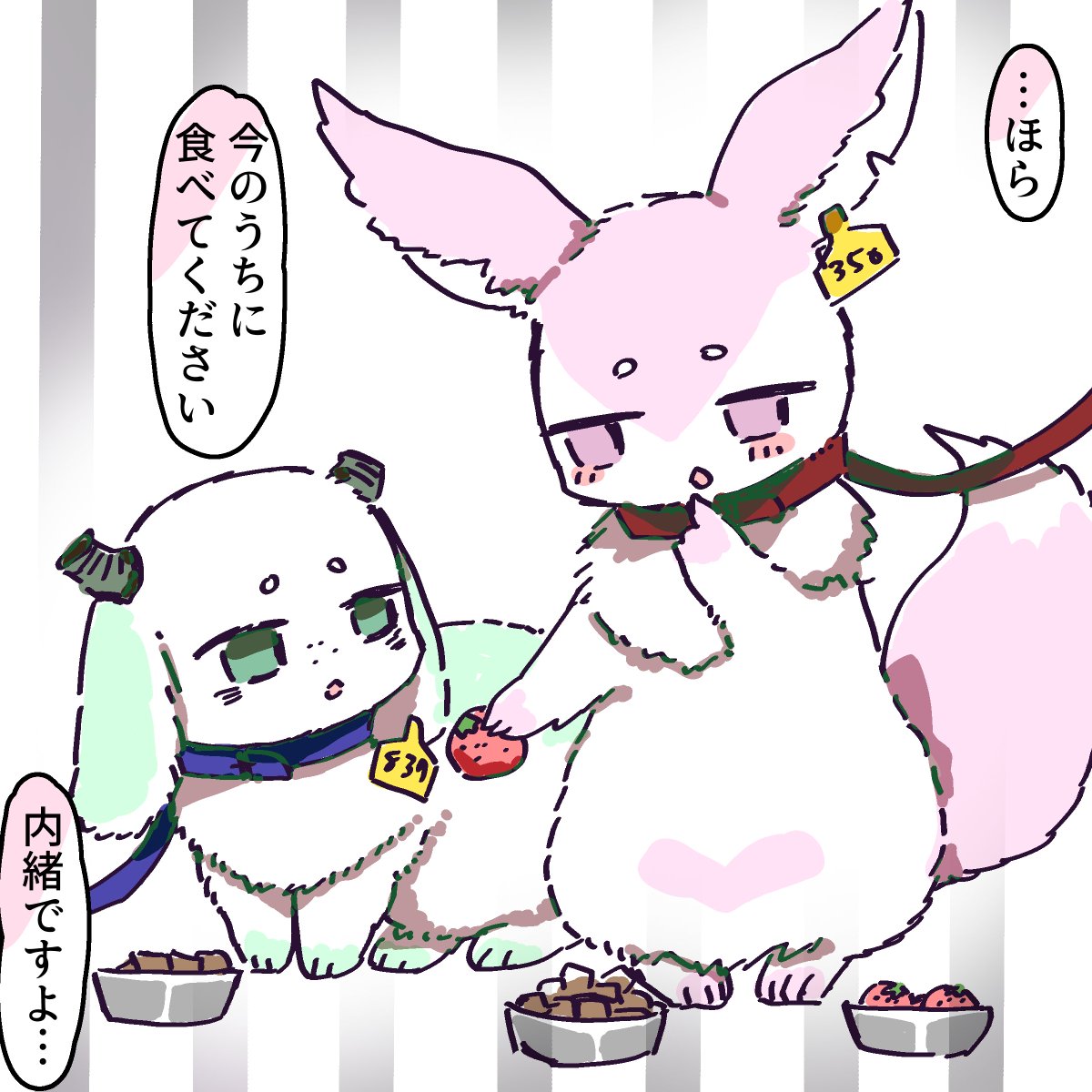 倫理的によくない店で働かされている、人権のない、元人間のメスケモ

『ご褒美』

x.com/haikyo_syokubu…