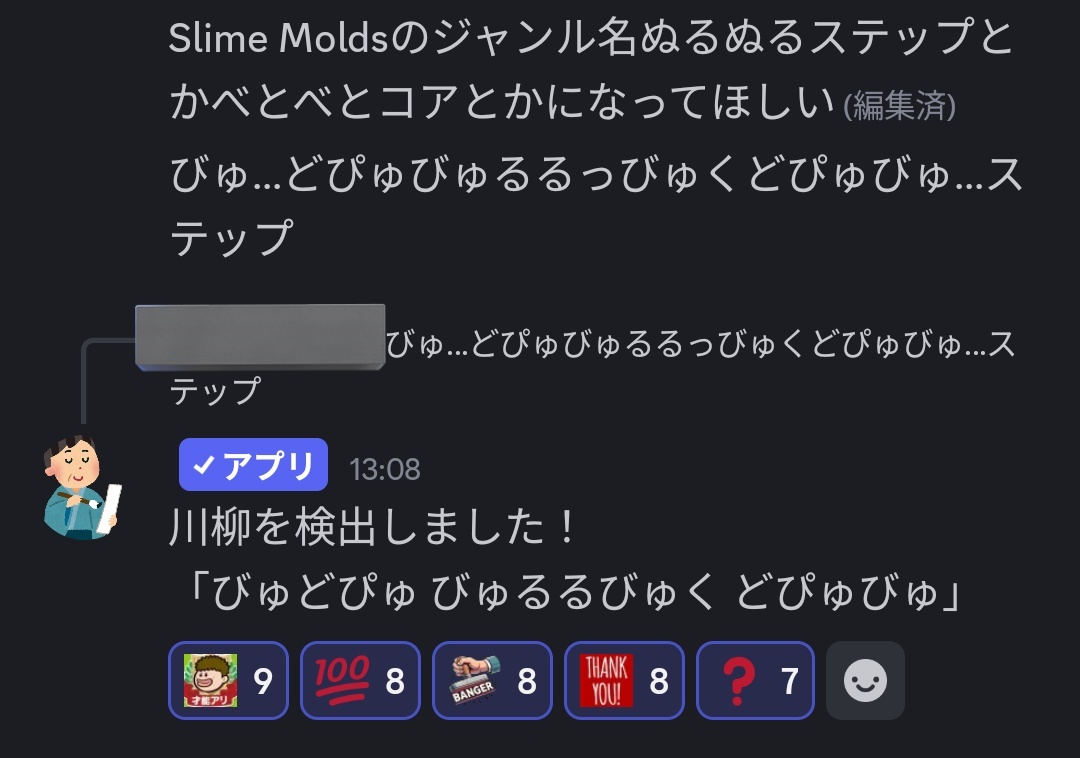 卵生つざわ tweet media