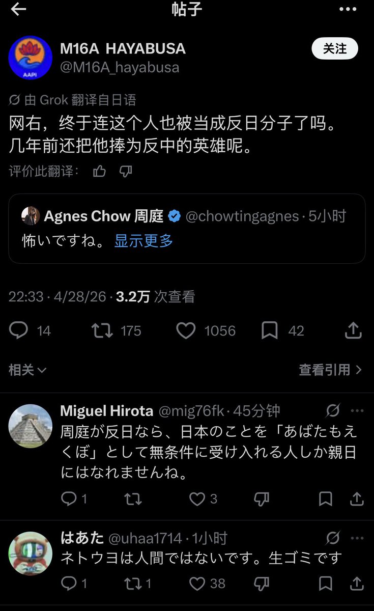 二大爷 tweet media