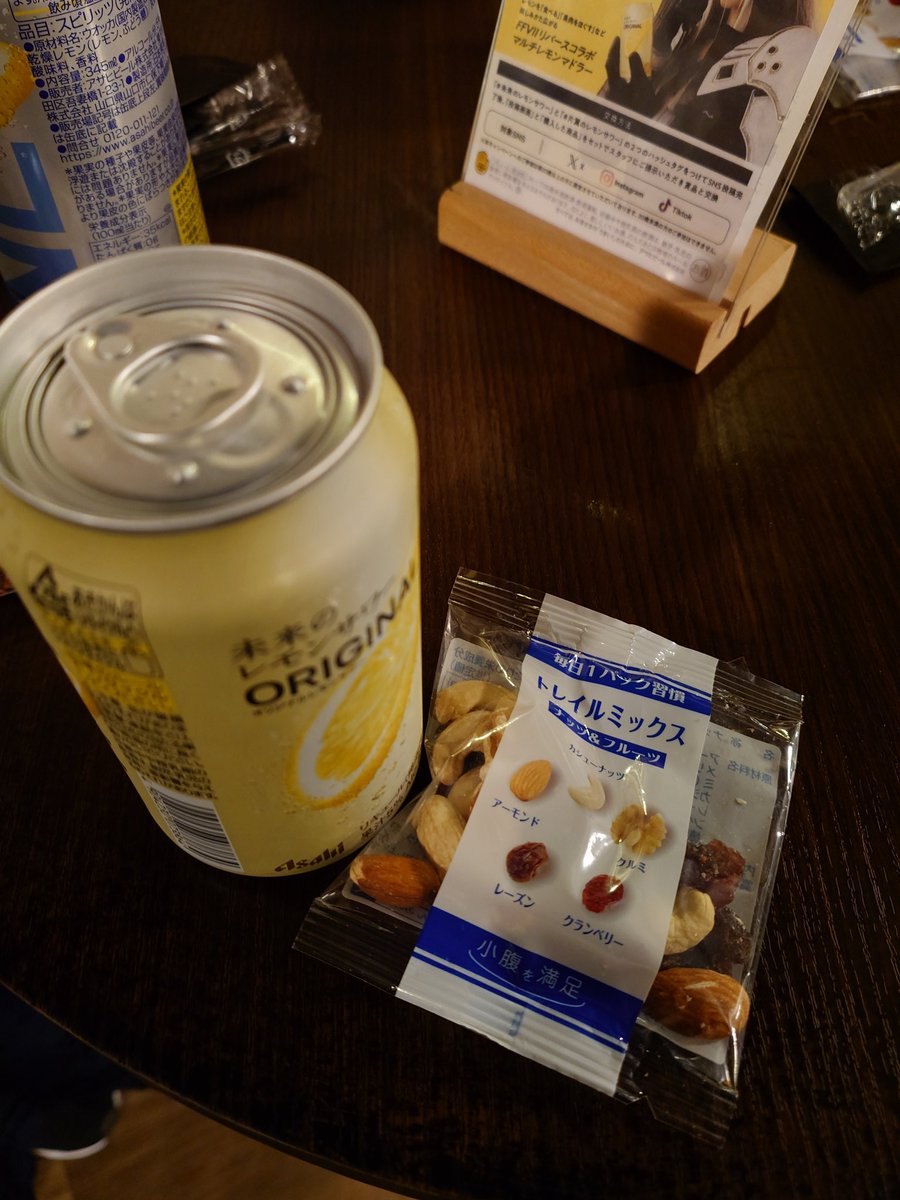 DFFAC_0105's tweet photo. レモンサワー飲みに来たー！！
これは本物！
#未来のレモンサワー
#片翼のレモンサワー https://t.co/poZOPksdyk