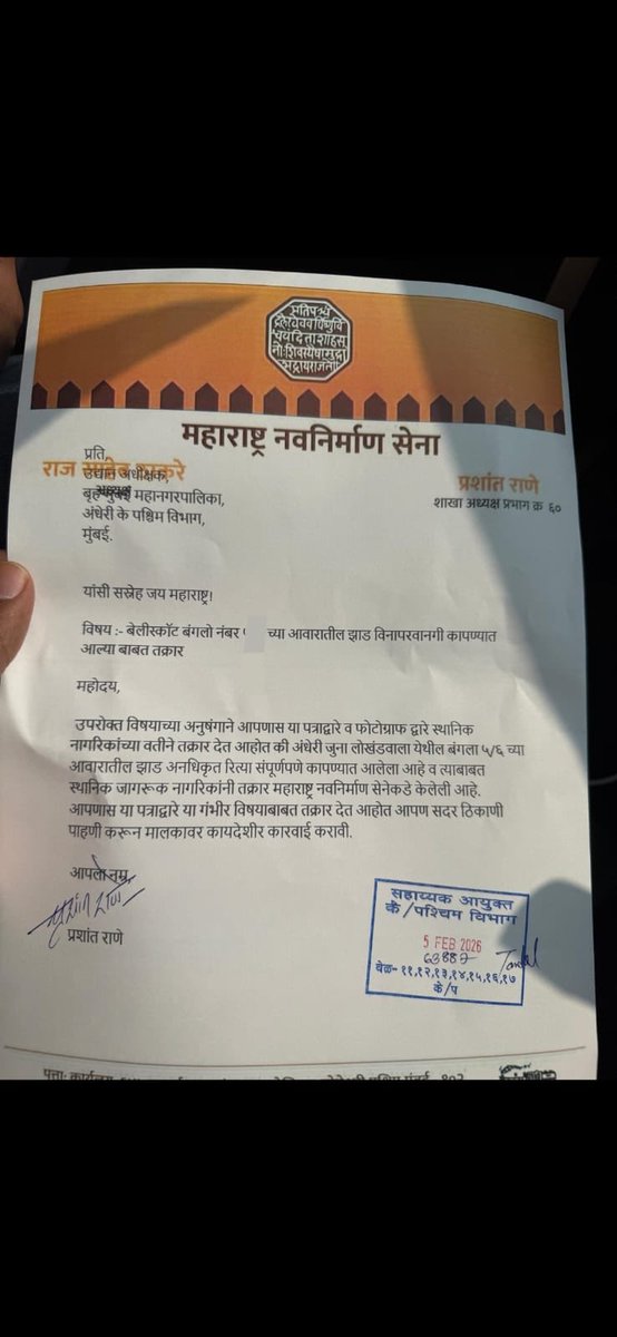 PRASHANT RANE tweet media