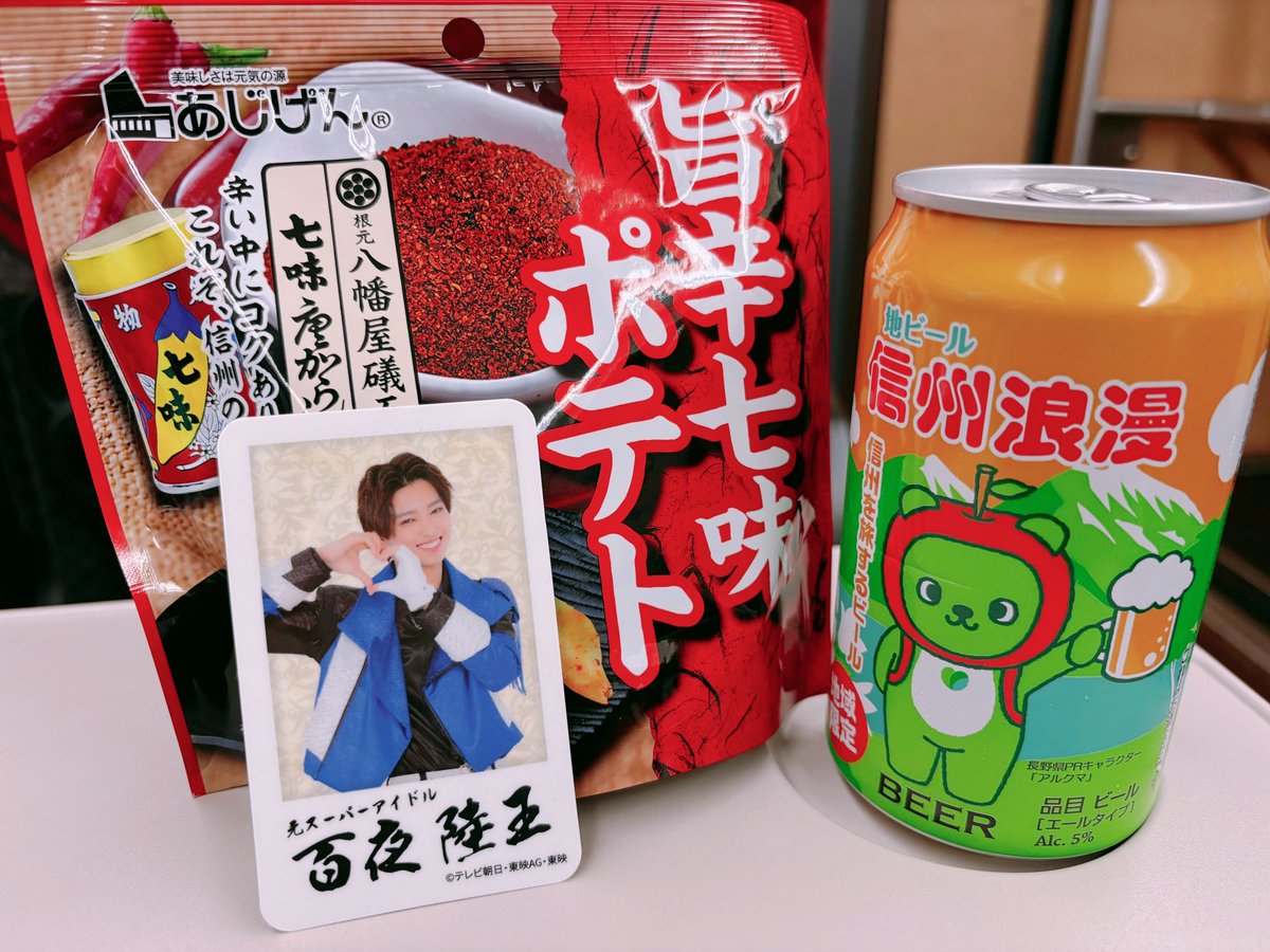 隅川とおる🦀連載中 tweet media