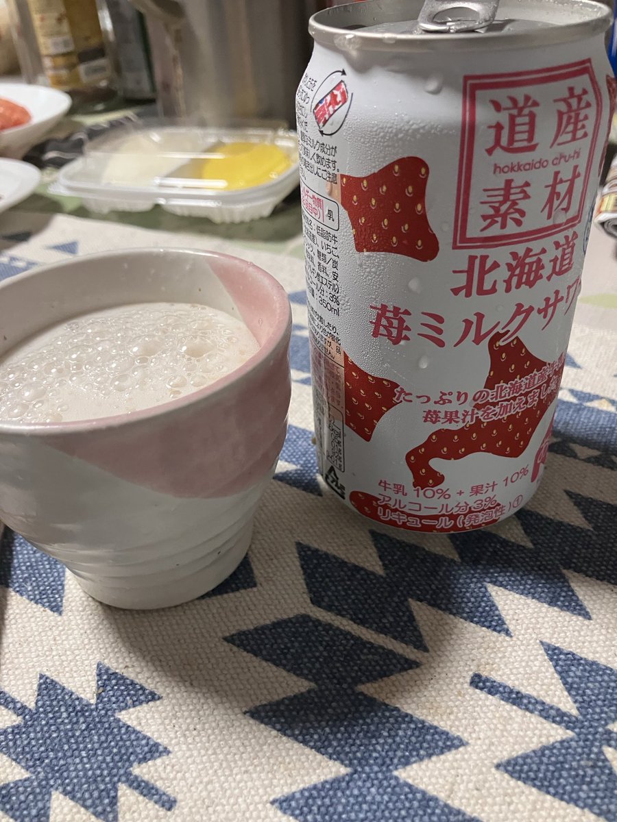 amixmako@練習中 tweet media