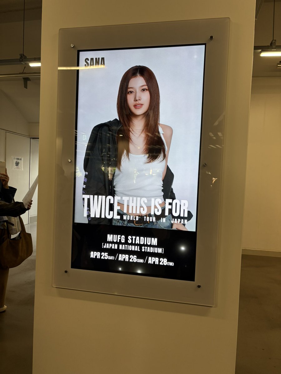 OKASana614's tweet photo. 国立2日間最高の時間をありがとう😭🫶

#TWICE https://t.co/dgUBca2stm