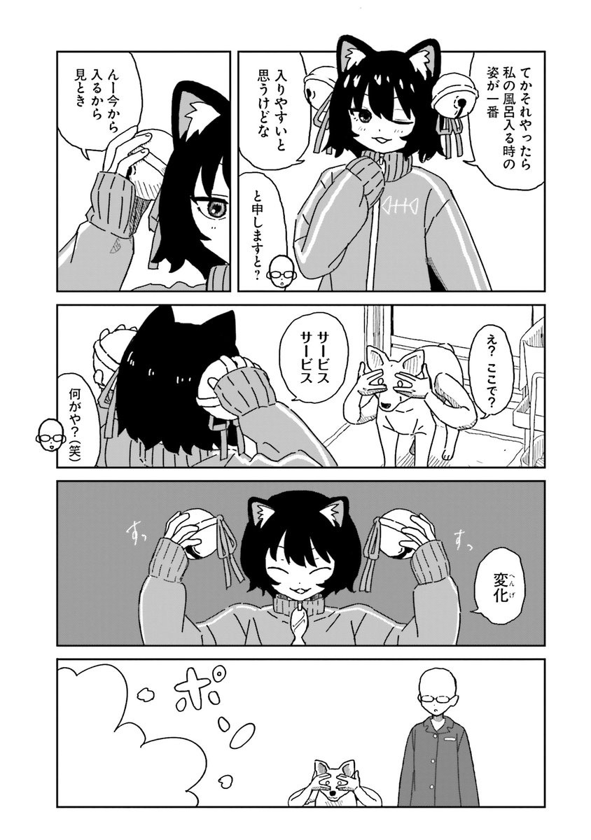 4/5 