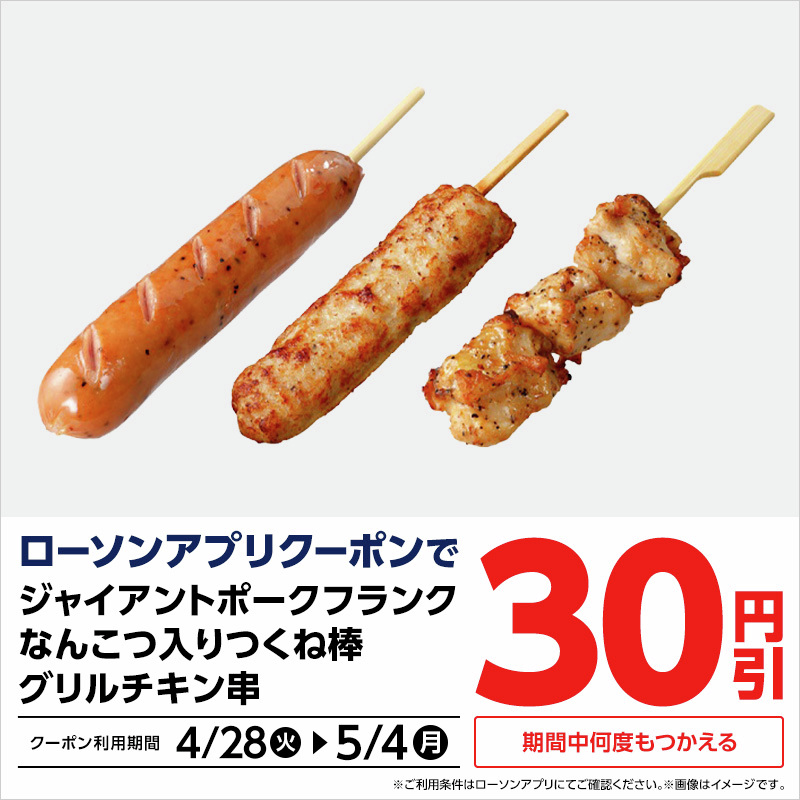 ローソン tweet media
