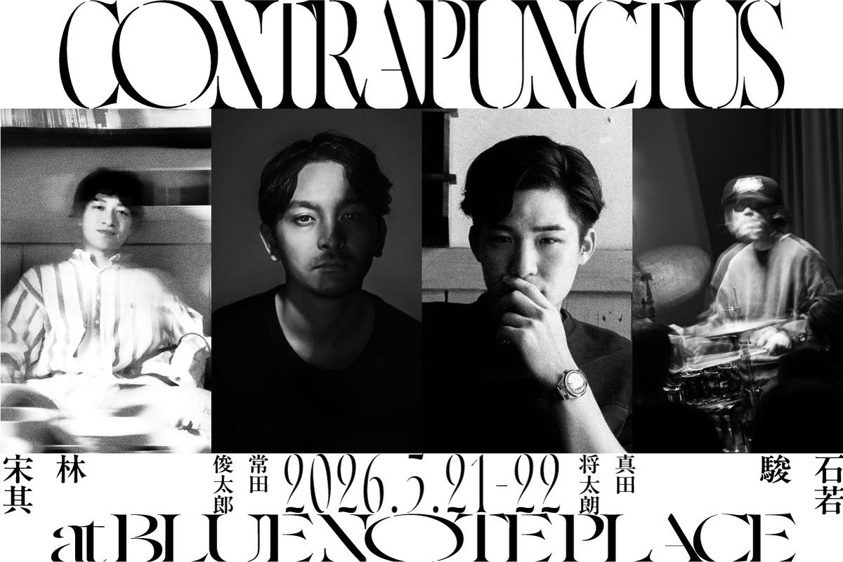 tarobee1212's tweet photo. 【公演のお知らせ】

『Contrapunctus』

常田俊太郎×石若駿× 真田将太朗×林宋其

好評につき、第二回公演をBLUE NOTE PLACEにて2daysで開催します。ぜひご予約ください

2026.05.21-05.22／BLUE NOTE PLACE

05.01 fri 12:00、予約解禁。
詳細 ▶︎ https://t.co/PhcWrmYJXx https://t.co/BSDtbKIPRR