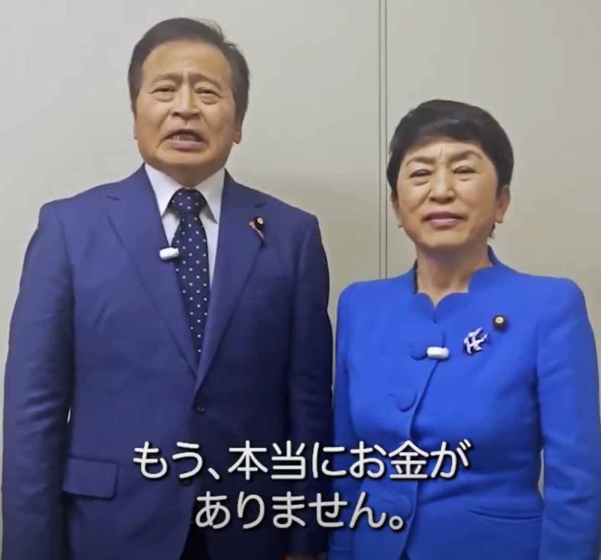 東郷ゆう子の旦那 tweet media