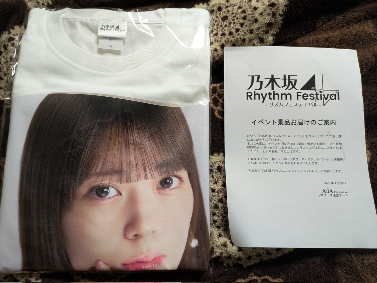 乃木坂46 乃木フェス岩本蓮加　サイン付き 岩本蓮加 直筆サイン 証明書付き 入賞賞品 乃木フェス フォトアルバム
