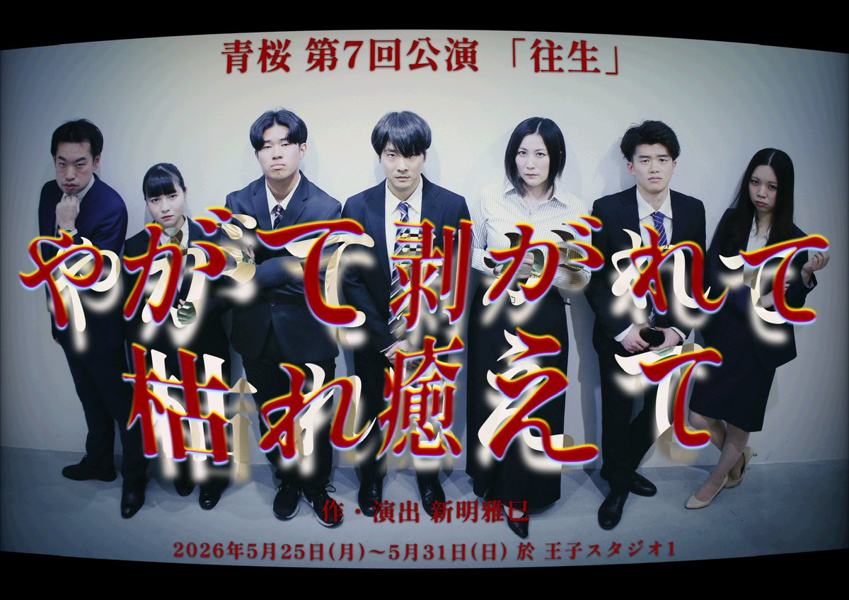 丹波 枠（タンバ ワク） tweet media
