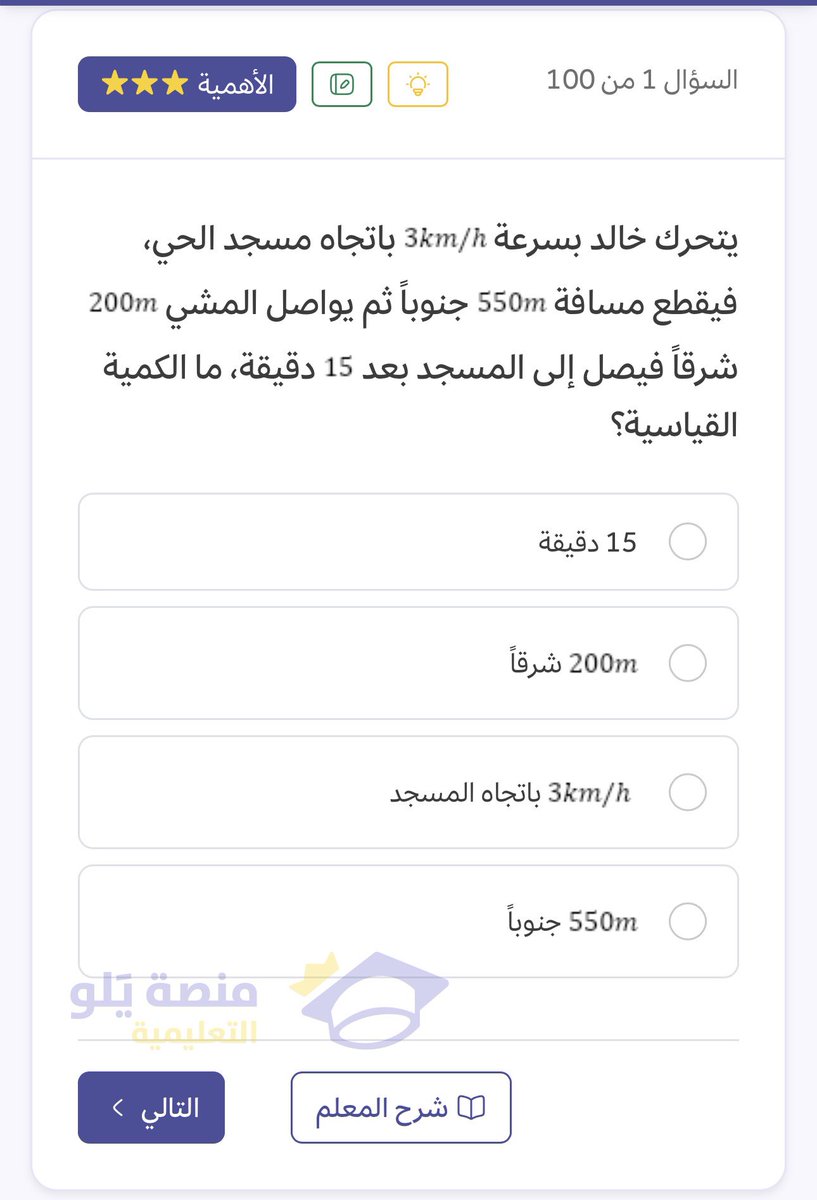 Misa𐙚 tweet media