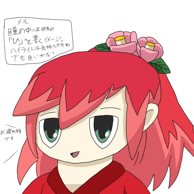 ラスボス tweet media