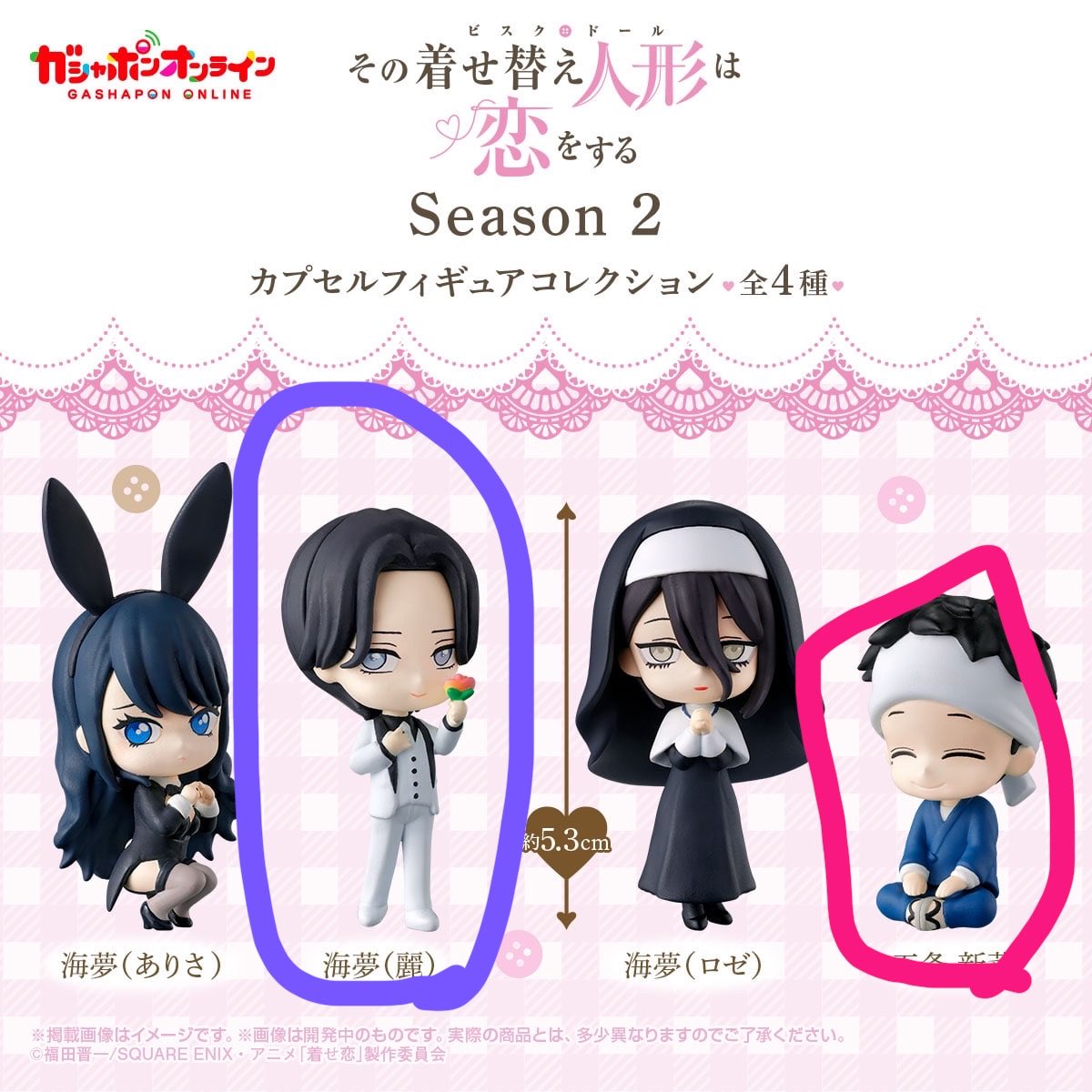 桜〜JDABC〜Nextライブ6/26 ka-yu新宿 tweet media