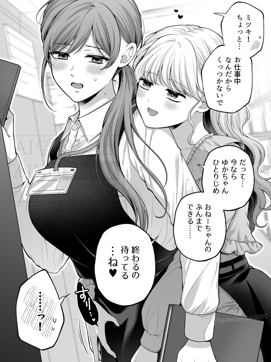 生肉＠創作百合 tweet media