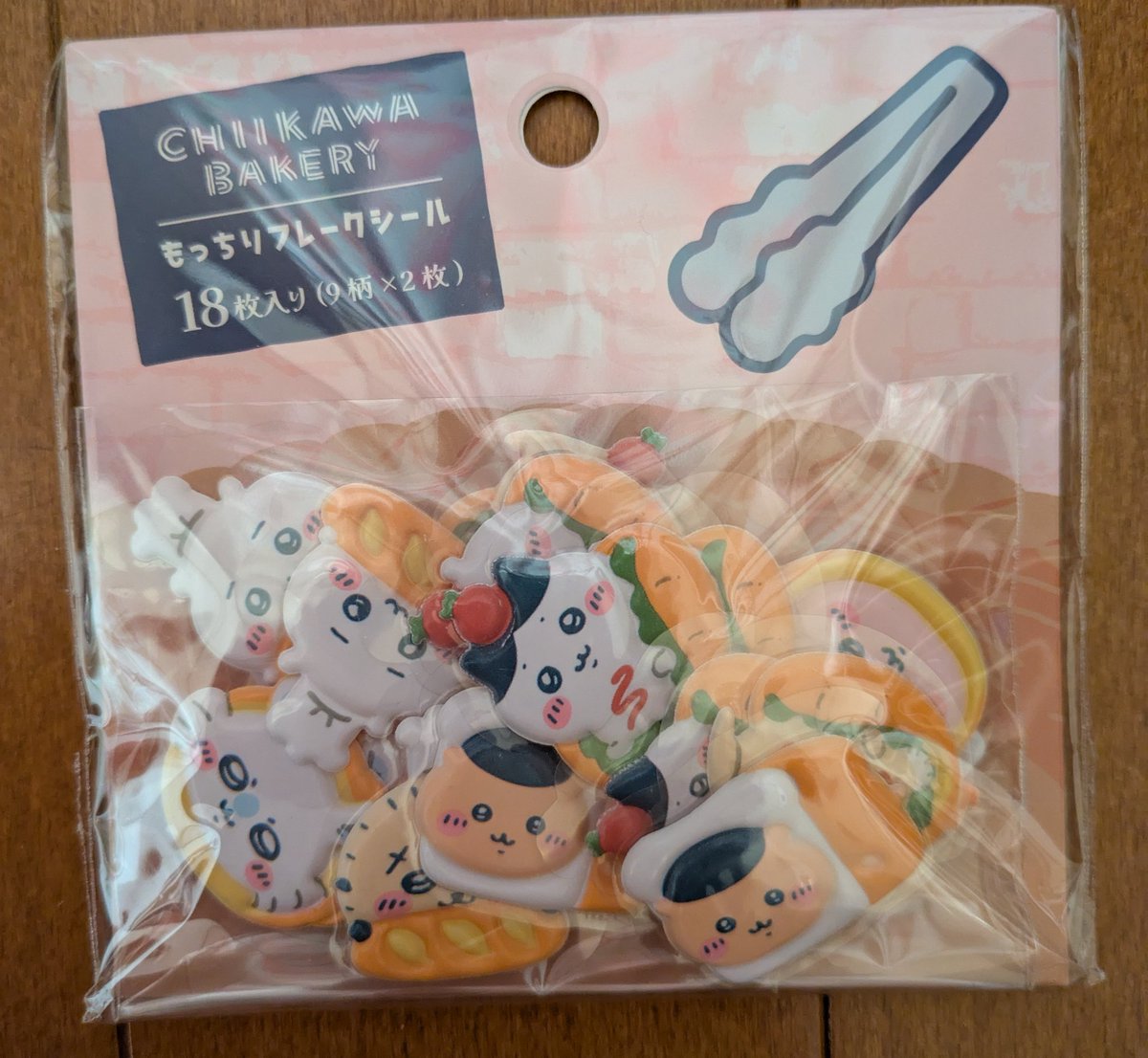 シールブームになる前に買ったやつだけど、今、再販されたら一瞬で