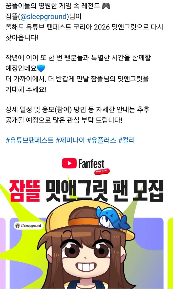 김일영환 tweet media