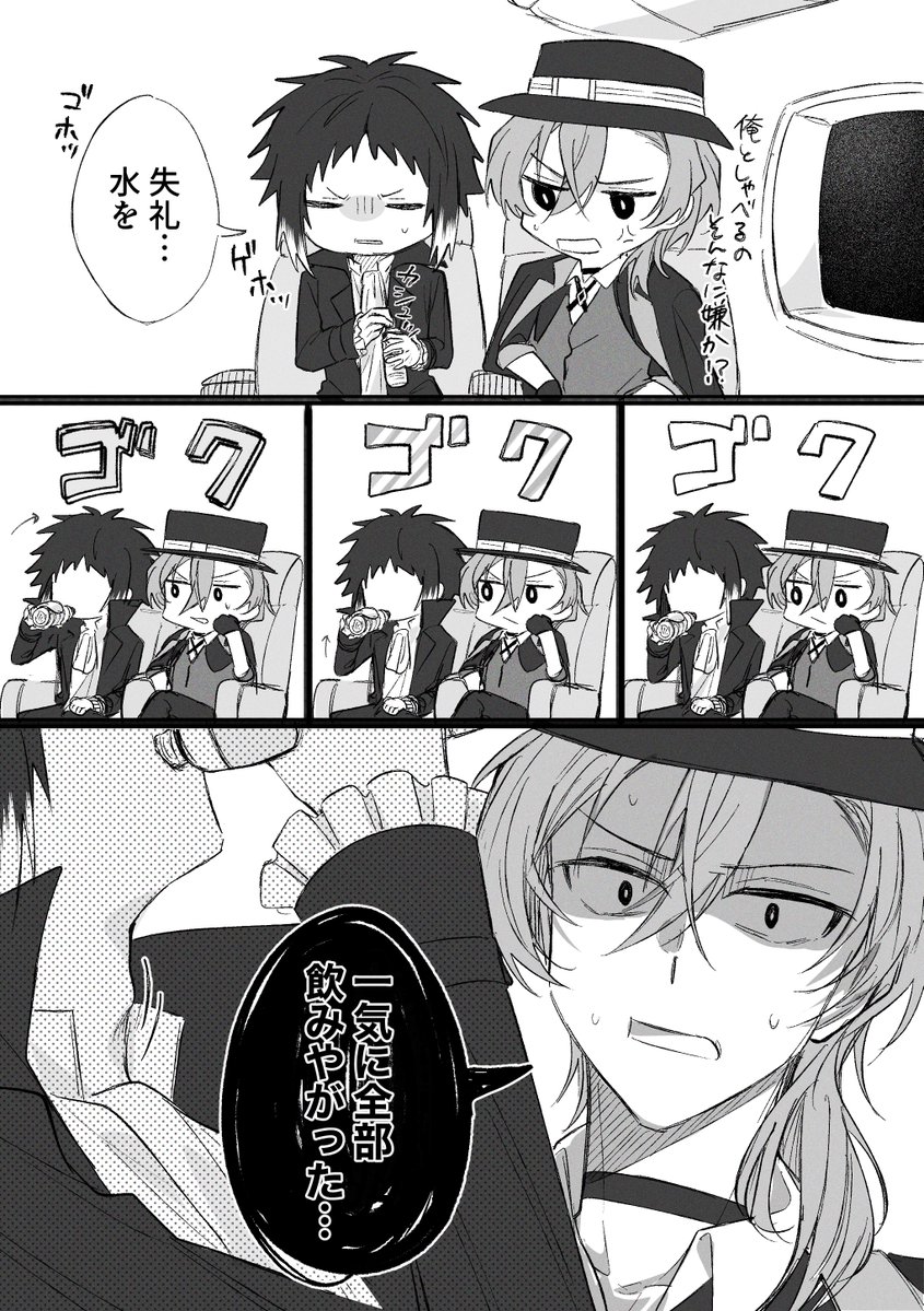 タカノ🍳6日ﾚﾅﾄｽ東3ふ47a tweet media