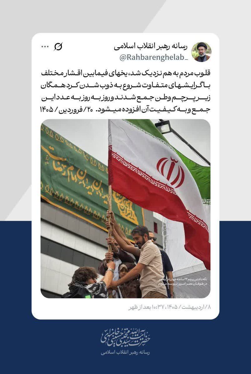 Maryam Sadat 🟩 ☫ 🟥 tweet media