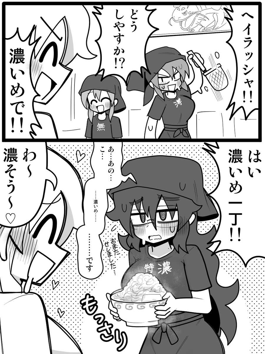 クワガタザウルス2号 tweet media