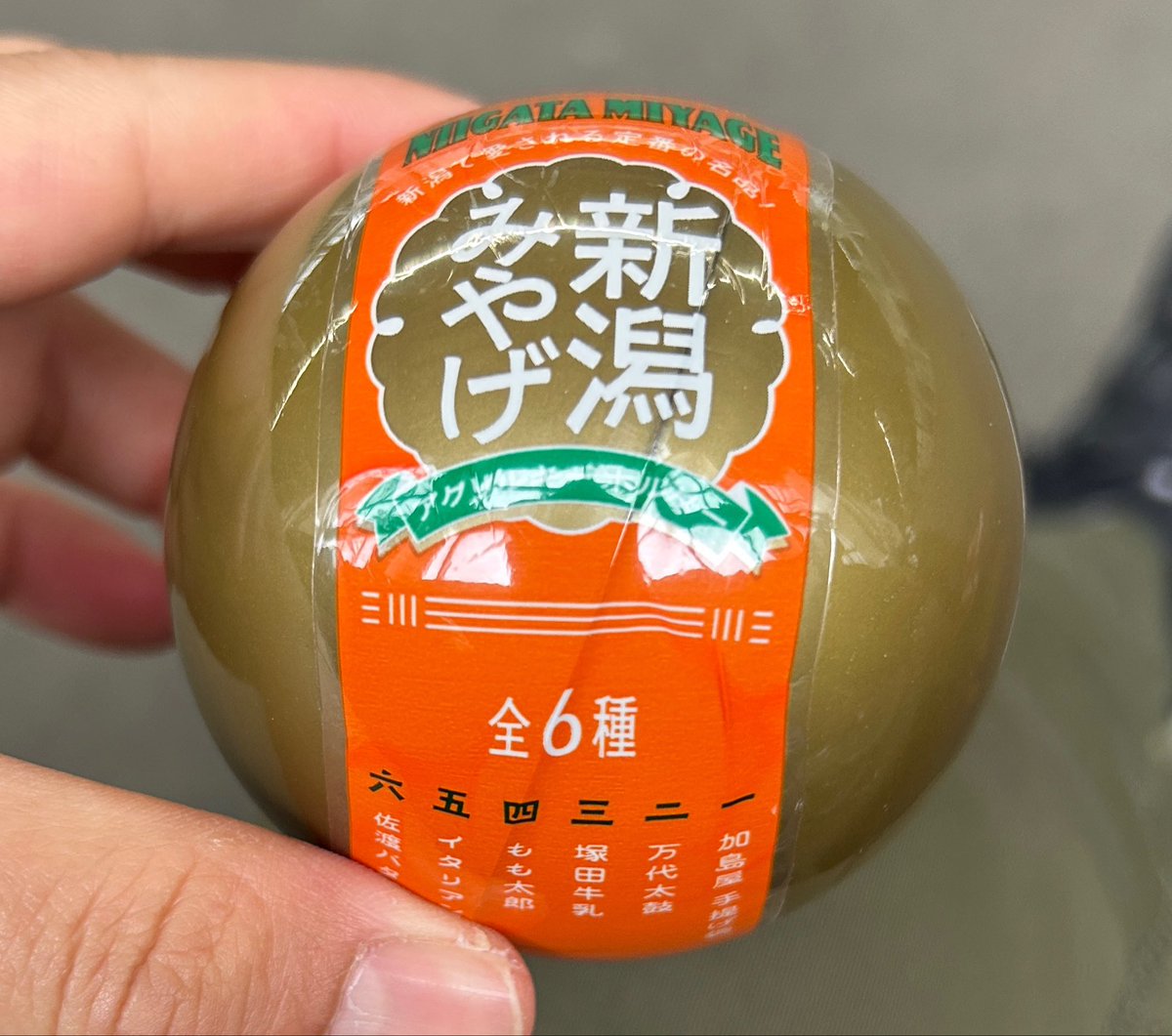 てて🧀 tweet media