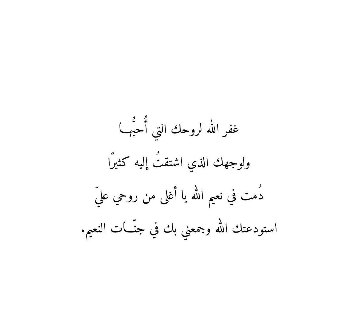 نُهى الخيريّ✨. tweet media