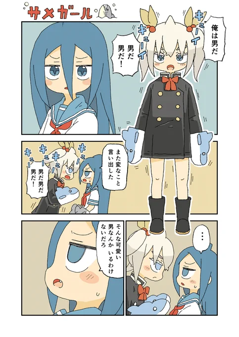 5月9日に『景虎君はもどれない』1巻が発売するので、発売まで少しずつ前の漫画を再掲していきます。
あしからず🙏1 