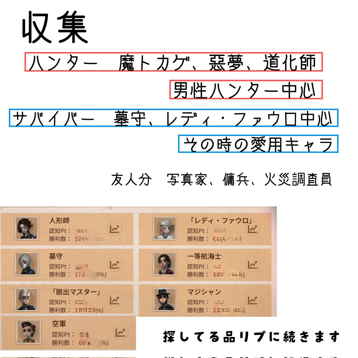 トカゲノメ/発送はスマートレター tweet media