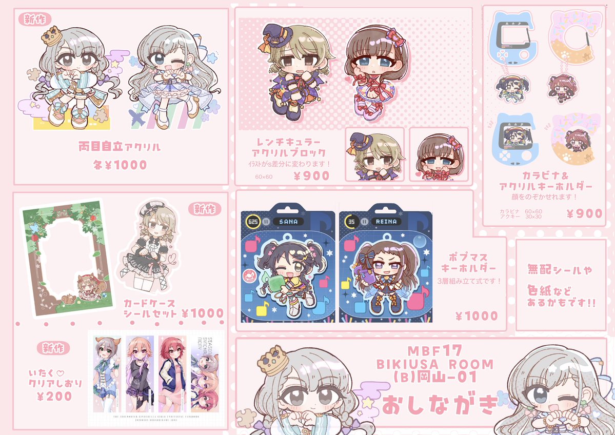 👙ずいけん🐰 tweet media