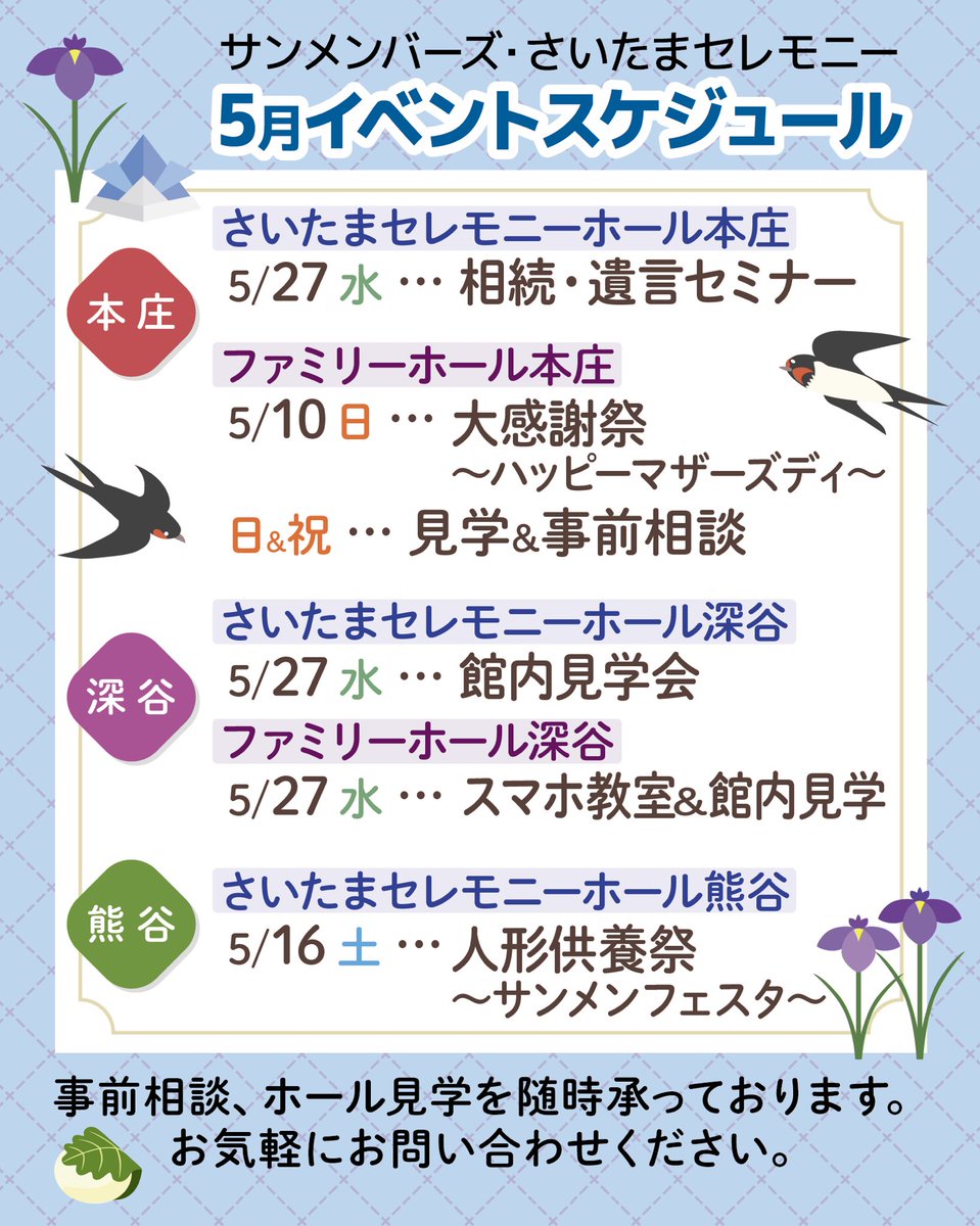 sunmembers tweet picture