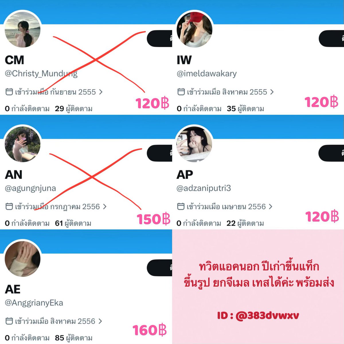 sir luna tweet media