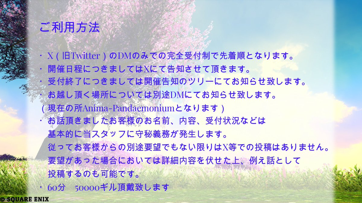 フィリアのお部屋 tweet media