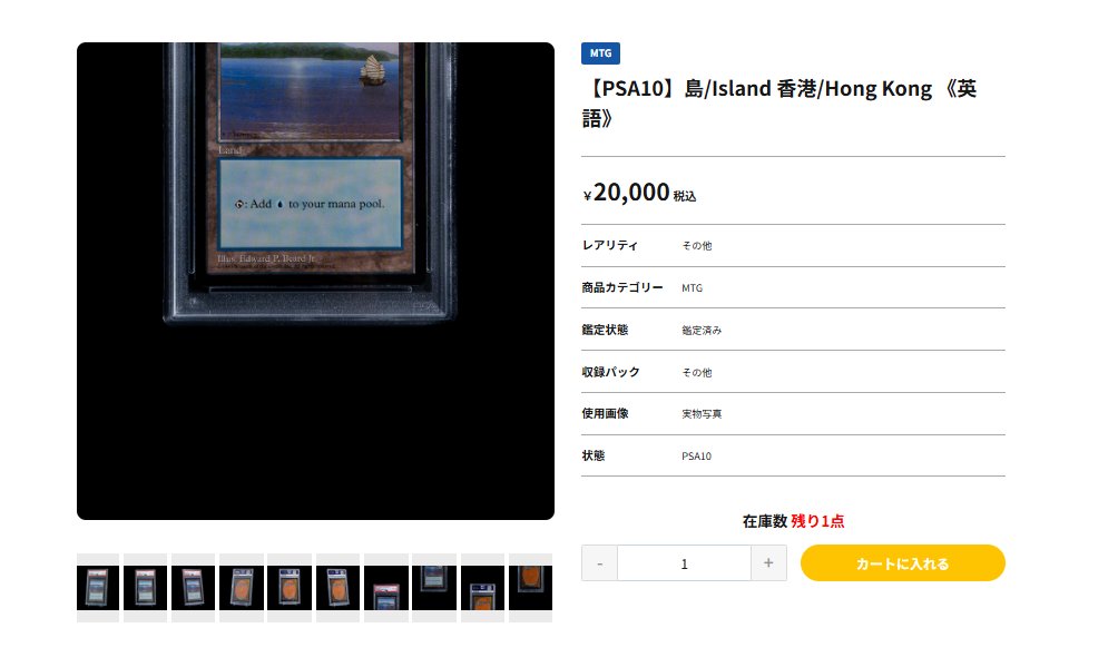 Card Shop ALPHA＠新規登録で10,000ポイントもらえる tweet media