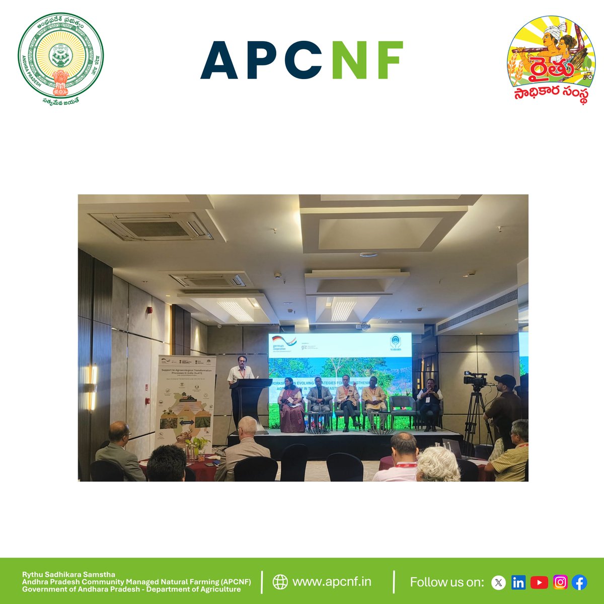 Andhra Pradesh Community-managed Natural Farming tweet media