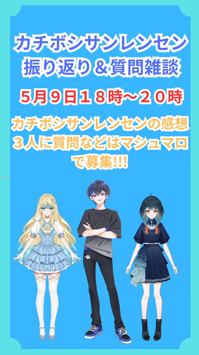 🍬👀努力のアメメ@BCC tweet media