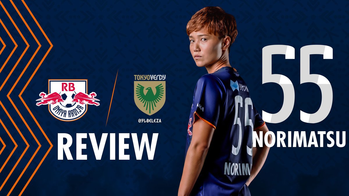 𝟒/𝟐𝟗・東京𝙉𝘽戦 𝙈𝘼𝙏𝘾𝙃 𝙍𝙀𝙑𝙄𝙀𝙒・ 𝘿𝙁 𝟓𝟓 乗松瑠華