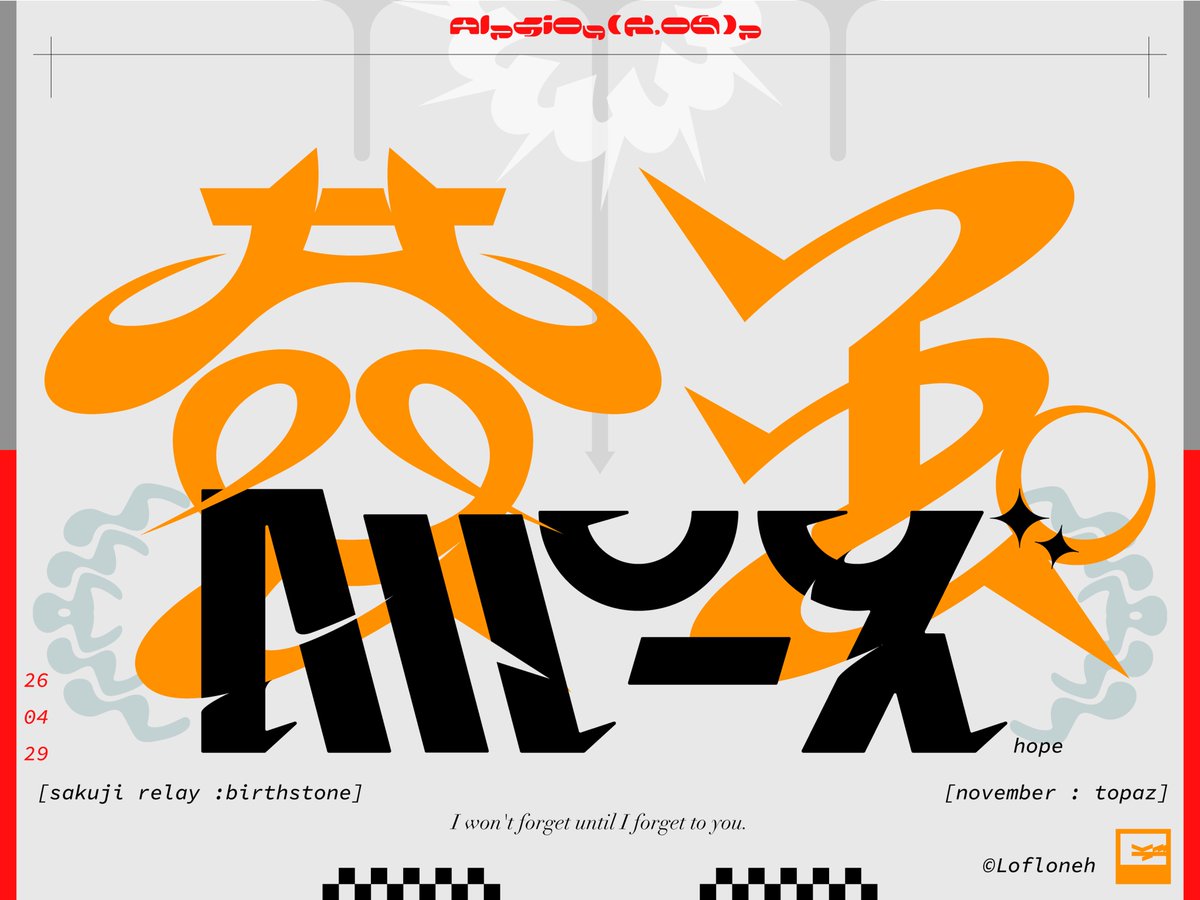 ラフロネ tweet media