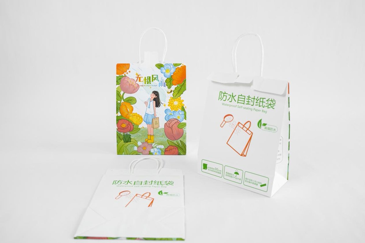 NanwangPack's tweet image. Your takeout bag shouldn't spill your secrets (or your soup).
Meet Nanwang's new waterproof self-sealing paper bag.
🔒 Privacy-safe
☔ Rain-proof
🌱 100% biodegradable
Read more: 📷【linkedin.com/pulse/nanwang-…】
#SustainablePackaging #paperbag
