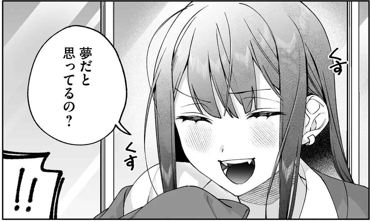 【公式】地雷なんですか？地原さん@TVアニメ化決定 tweet media