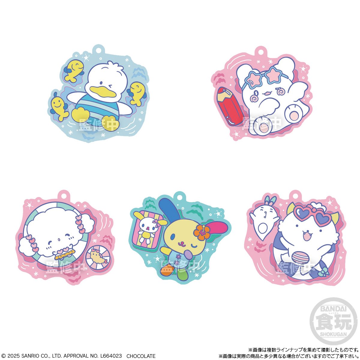 k42wKKihKBGTvXv's tweet image. 2026年6月発売最新食玩！！

サンリオキャラクターズ ぷっくりラバマスグミ7

価格320円（税込:352円）
発売日2026年6月 発売
売場全国量販店の菓子売場等

サンリオキャラクターズの半立体のぷっくりとしたラバーマスコットがついたグミの第7弾です。

#最新情報　#グッズ