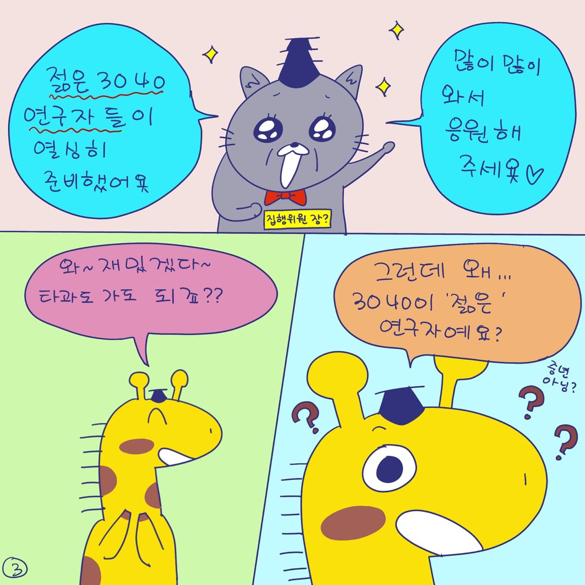 DBpia(디비피아) tweet media