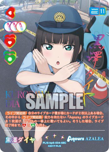 【ラブカ公式】ラブライブ！シリーズ　オフィシャルカードゲーム tweet media