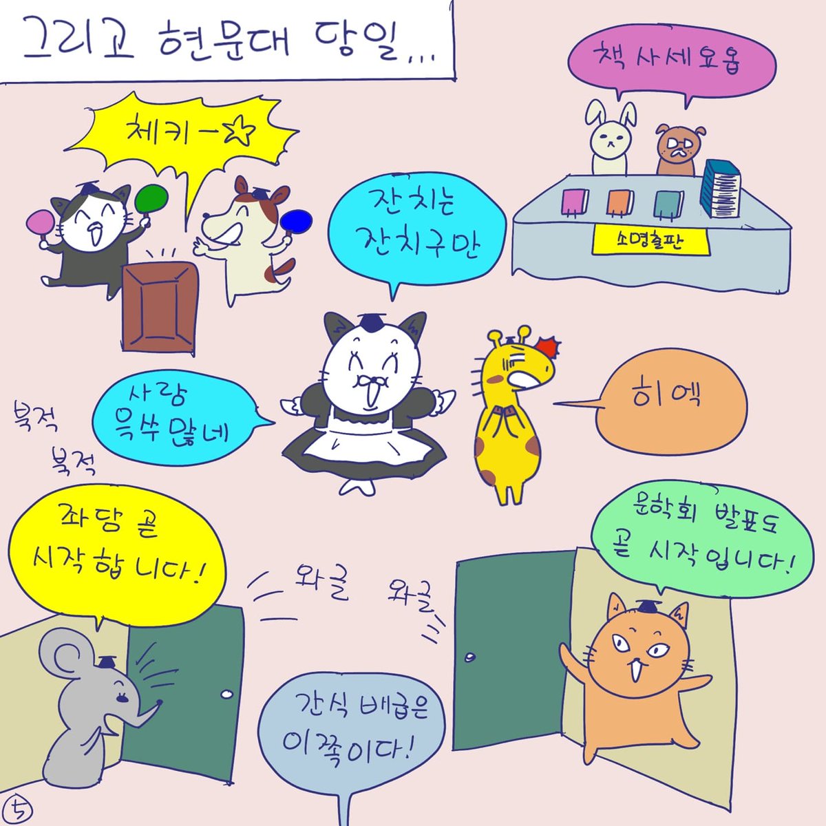 DBpia(디비피아) tweet media