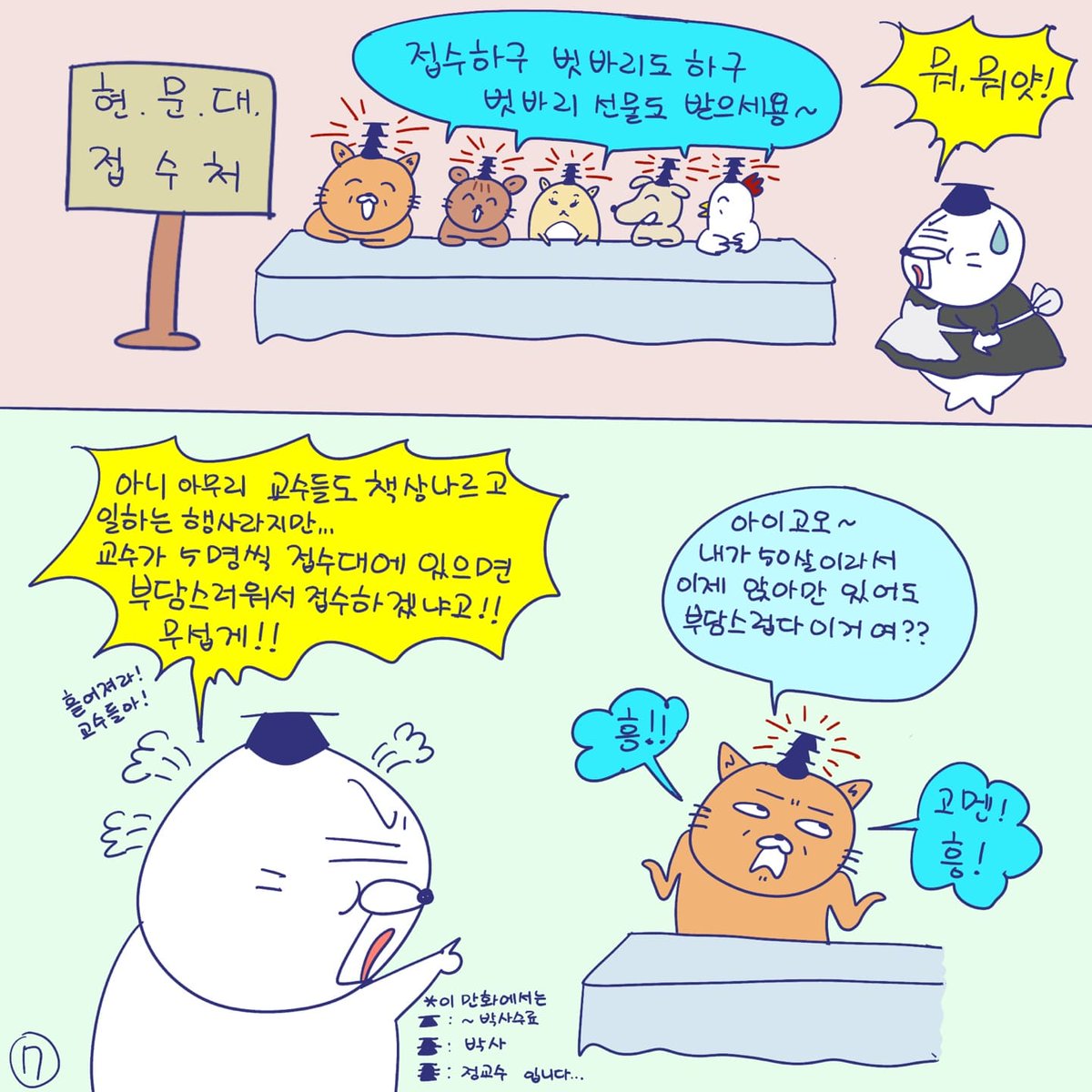 DBpia(디비피아) tweet media